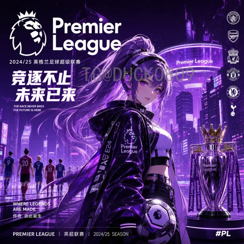 FIFA世界杯战报深度解析：精彩对决背后的战术与传奇