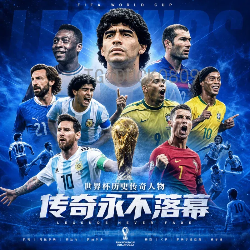 2026年美加墨世界杯最新资讯与前瞻：赛事扩军、赛程及夺冠热门预测